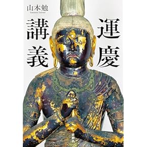 彫刻 教科書 わからない彫刻 つくる編 (彫刻の教科書 1) | 冨井 大裕, 藤井